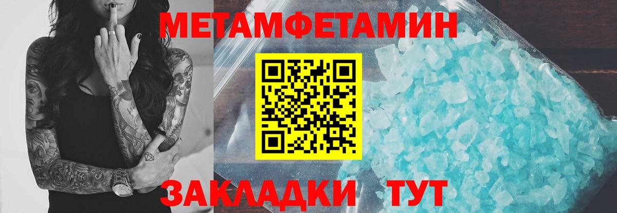 Амфетамин Розовый Барабинск