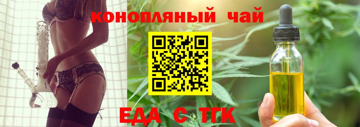 Canna-Cookies марихуана  Вход с VPN  Барабинск 