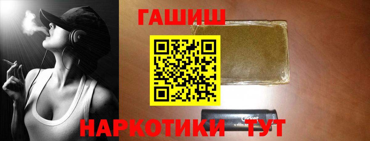 ГАШ 40% ТГК Барабинск