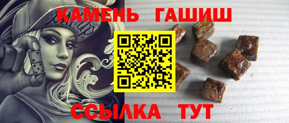 Гашиш ice o lator  Вход с VPN  ГАШИШ Premium  Барабинск 