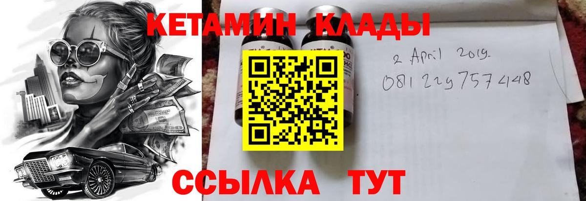блэк спрут онион  Кетамин ketamine  Барабинск  Вход с VPN  Кетамин ketamine 
