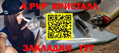 гидра Бузулук