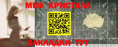 бутират Бугуруслан