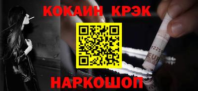 бутират Бугуруслан