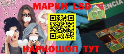гидра Бузулук