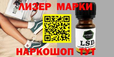 гидра Бузулук