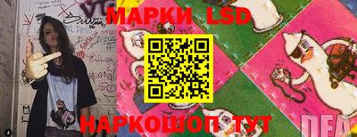 гидра Бузулук