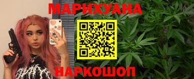 бутират Бугуруслан