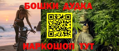 бутират Бугуруслан