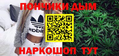 бутират Бугуруслан
