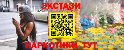 гидра Бузулук