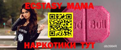 гидра Бузулук