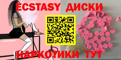 бутират Бугуруслан