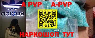 бутират Бугуруслан