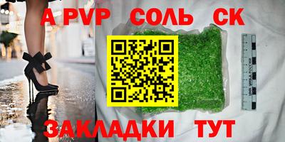 твердый Будённовск