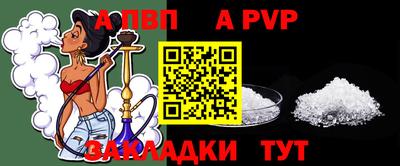 бутират Бугуруслан