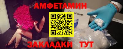 бутират Бугуруслан