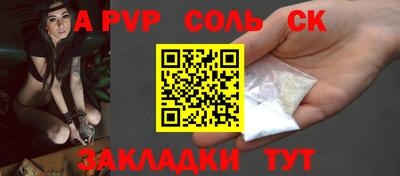 гидра Бузулук