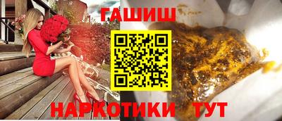 гидра Бузулук