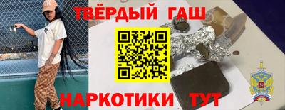 гидра Бузулук