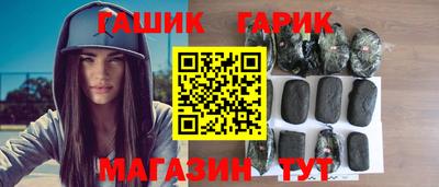 гидра Бузулук
