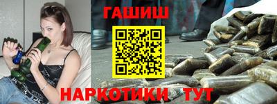 гидра Бузулук