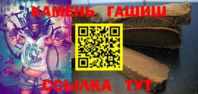 бутират Бугуруслан