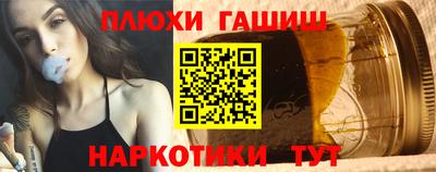 бутират Бугуруслан
