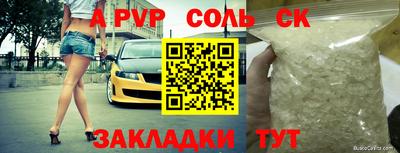 бутират Бугуруслан