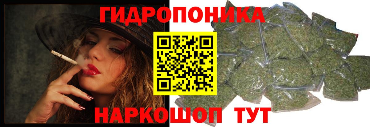 МАРИХУАНА OG Kush  Вход с VPN  Марихуана OG Kush  Барабинск  Каннабис ГИДРОПОН  Бошки марихуана OG Kush 